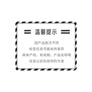 彼得罗夫二十一胜肽弹润紧致抗皱眼霜 15ml惠选套组