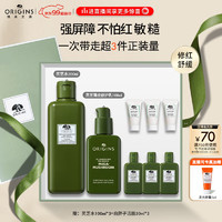 ORIGINS 悦木之源 灵芝水乳套装礼盒(水200ml+乳液100ml) 化妆品护肤品情人节礼物