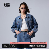 初语复古工装牛仔外套女2023年秋季设计感口袋短款夹克上衣潮 牛仔蓝 M