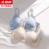 北极绒内衣女小胸聚拢薄款夏季胸罩无痕收副乳上托无钢圈背心式文胸 白色 L码（34ABC通杯）