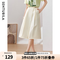 尚都比拉气质优雅半身裙女夏季2023年A字裙文艺范通勤裙子女 杏色 M