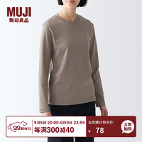 无印良品（MUJI）女式 双罗纹织 圆领 长袖T恤 打底衫 条纹T恤 BBC32A3A 深咖啡色 M 160/84A