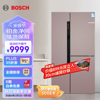 BOSCH 博世 569L 混冷无霜 T字门冰箱KAN93A266C