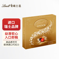 瑞士莲（lindt）软心巧克力15粒混合装金礼盒187g