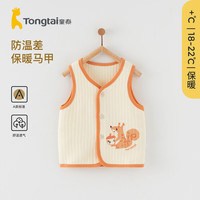 Tongtai 童泰 婴儿保暖马甲