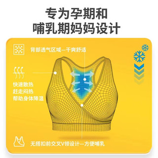 美德乐（Medela）哺乳内衣透气舒适睡眠文胸聚拢孕期胸罩轻氧睡眠系列 奶油色 L