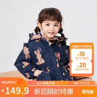 巴拉巴拉童装儿童棉衣女童保暖外套宝宝秋冬洋气甜美208422106006 蓝咖色调00385 100cm