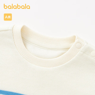 巴拉巴拉男童t恤宝宝秋装婴儿长袖上衣打底衫时尚萌 白蓝色调00318 73cm