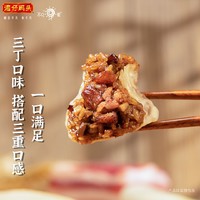 抖音超值购：湾仔码头 虾皇饺/三丁烧麦/肉包/素菜包/叉烧包/奶黄包