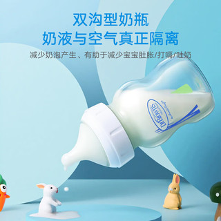 布朗博士奶瓶 婴儿宝宝防胀气宽颈口径玻璃奶瓶270ml（奶嘴 0-3个月）