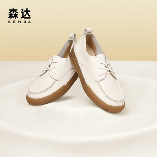 森达（SENDA）可可鞋时尚牛津鞋女秋季户外系带绒面平底单鞋ZTC17CM3 米白 36