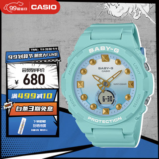 卡西欧（CASIO）BABY-G系列  时尚防水户外运动女士手表  BGA-320-3A