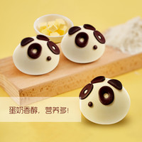 思念儿童速冻早餐猪猪包奶黄包豆沙包速食卡通包卡通馒头