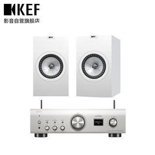 KEF Q350 +PMA900 高保真无源音箱2.0发烧级功放套装 HiFi家庭影院书架音响 桌面专业扬声器