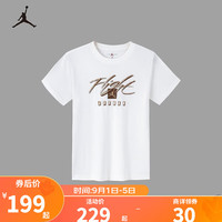 NIKE AIR JORDAN 耐克童装男童短袖T恤2023夏季儿童休闲短T上衣 棉花糖 110/52(4)