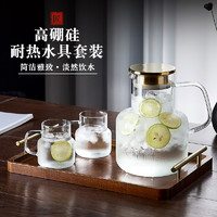 现代高颜值冷水壶玻璃耐热冷泡凉茶壶大容量家用凉水壶装白开水杯