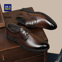 海澜之家HLA皮鞋男士英伦风商务经典正装结婚新郎鞋HAAPXM3AC10135 棕色44