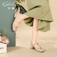 沙驰（SATCHI）沙驰女鞋2023年秋季光泽方头玛丽珍单鞋一字带中跟小皮鞋婚鞋 杏色（13A19075080） 39