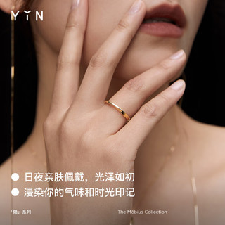 隐（YIN）「隐」系列莫比乌斯环2.3/3.5戒指对戒结婚求婚 隐金色 宽2.3mm 16号