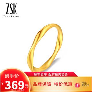 ZSK珠宝莫比乌斯黄金戒指足金999女素圈戒光圈戒定价0.5-0.6克 15圈号