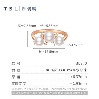 谢瑞麟（TSL）18K金钻石珍珠戒指流光AKOYA系列几何戒指BD770 11号圈口（钻石共6颗，约4分）