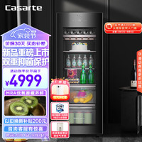 Casarte 卡萨帝 189升MRA低氧窖藏干湿分储暖藏冰吧 茶叶饮料水果保鲜柜冰箱DS0189WLC5SD1U1