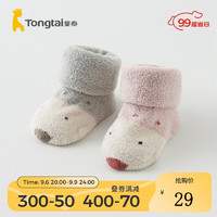 Tongtai 童泰 婴儿袜子冬季宝宝室内学步鞋袜儿童中筒防滑隔凉地板袜2双装 粉灰色 6-12个月