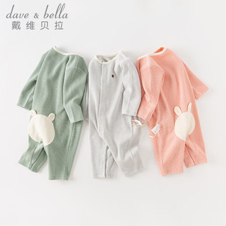 戴维贝拉（DAVE＆BELLA）初生婴儿连体衣新生儿睡衣男宝爬服哈衣女宝衣服0-6个月秋季新款 浅灰色【现货】 59cm（建议身高52-59cm）