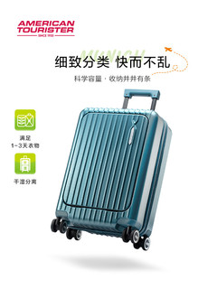 美旅箱包（AmericanTourister）前开口拉杆箱商务小型登机箱行李箱手提飞机轮旅行箱79B 绿色 16英寸-短途箱(可登机)3-5天无