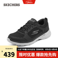 斯凯奇（Skechers）夏季男鞋网面透气运动健步鞋216203 黑色/灰色/BKGY 42.00 