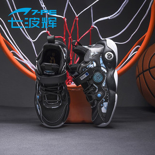 七波辉（7-PE）儿童运动鞋男童篮球鞋防滑秋季透气学生儿童运动中大童鞋子 40码