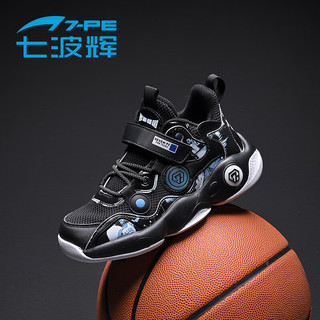 七波辉（7-PE）儿童运动鞋男童篮球鞋防滑秋季透气学生儿童运动中大童鞋子 40码