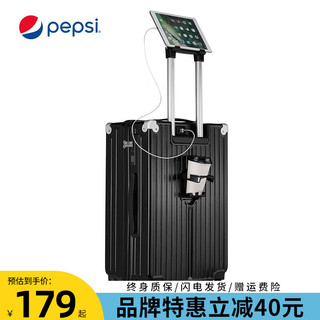 百事（PEPSI）多功能行李箱男拉杆箱女旅行箱高颜值大容量拉链万向轮出差旅行箱 商务黑 20英寸