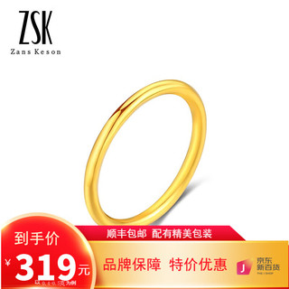                                                                                 ZSK珠宝 黄金戒指足金999女款素圈戒光圈戒光面定价0.4-0.5克 14号圈