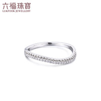 六福珠宝18K金钻石戒指女款  定价 DR-30905 共10分/白18K/1.34克-11号