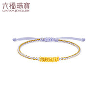 六福珠宝足金硬金工艺黄金转运珠金珠手绳定价 A03TBA1B0020 金重约0.43克