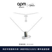 APM Monaco卡其色和海军蓝色别针项链设计感酷炫    卡其色和蓝色别针可调节项链