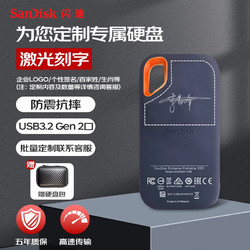 SanDisk 闪迪 至尊极速系列 E60 USB 3.1 移动固态硬盘 Type-C 1TB 黑色