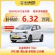 CHANGAN AUTO 长安汽车 长安奔奔E-Star 2023款 清心版 多彩款 三元锂 车小蜂汽车新车订金