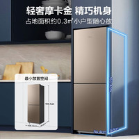 Midea 美的 185升两门双开门节能低噪风冷无霜小机身大容量双系统双循环BCD- 185WM