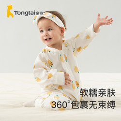 Tongtai 童泰 婴儿睡袋加厚加棉0-15度宝宝分腿纯棉睡袋儿童防踢被睡觉四季通用