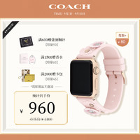 COACH 蔻驰 Apple苹果智能手表 硅胶女士表带-针扣14700053
