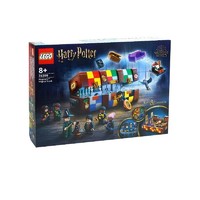 LEGO 乐高 正品LEGO乐高积木76399霍格沃茨魔法箱哈利波特系列益智拼装玩具