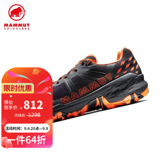 MAMMUT 猛犸象 Sertig男防滑减震登山鞋3030-04300黑橘饼色42