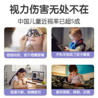 YOFOODII 叶黄素锌糖儿童专利护眼软糖青少年婴幼儿保护视力维生素