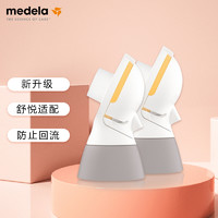 medela 美德乐 电动吸奶器连接器 舒悦升级版 母乳收集储奶连接配件(2个装)
