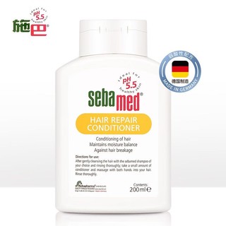 sebamed 施巴 修护护发素润发乳德国原装进口 200ml