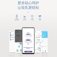 Lansinoh 兰思诺 细语智能双边电动吸奶器减震升级高效泌乳记录吸乳模式