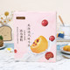MAJDO[SM 商超款 ]北海道风味牛乳流心蛋糕蔓越莓夹心早餐零食糕点 MAJDO北海道牛乳蛋糕168g 一盒装（）