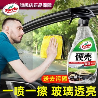 Turtle Wax 龟牌 汽车玻璃清洁剂 500ml